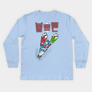 Korean Voltron Kids Long Sleeve T-Shirt